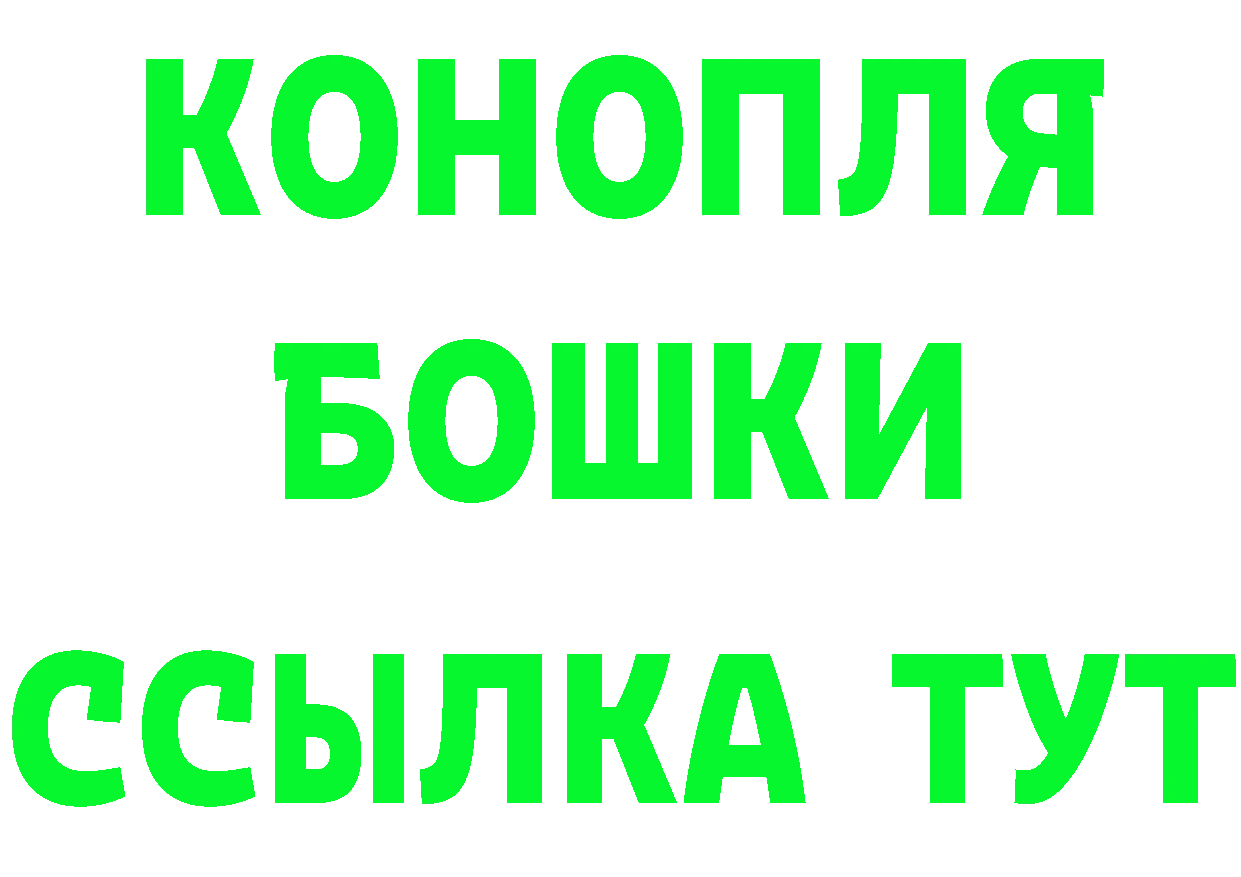 БУТИРАТ оксибутират как войти это гидра Ирбит