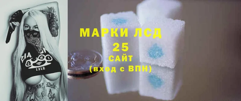 Лсд 25 экстази ecstasy  купить  цена  Ирбит 