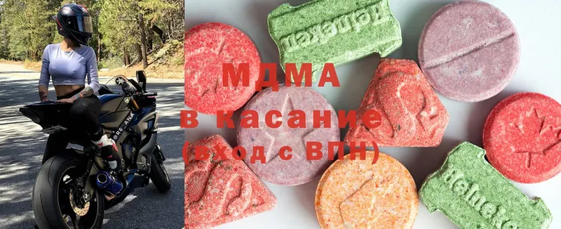 МДМА Molly  Ирбит 